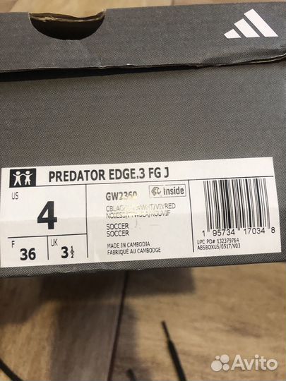 Бутсы adidas predator