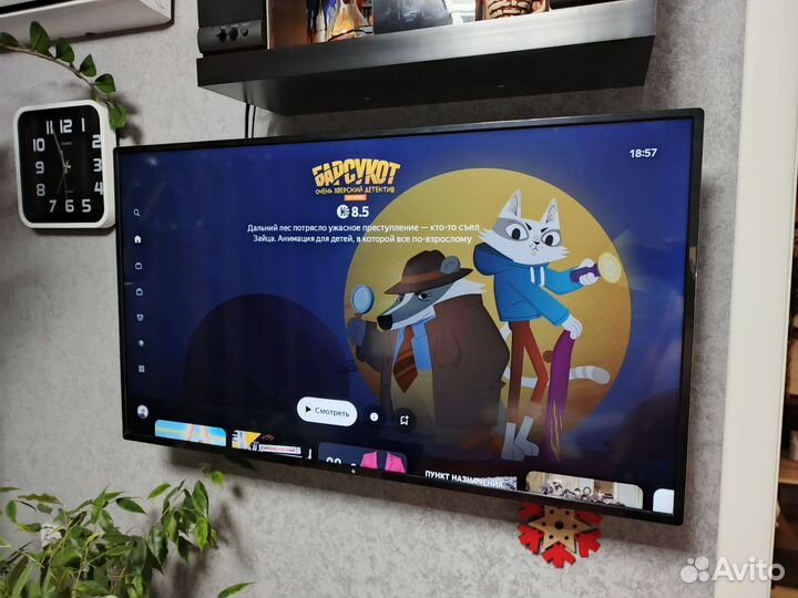 Телевизор dexp 40