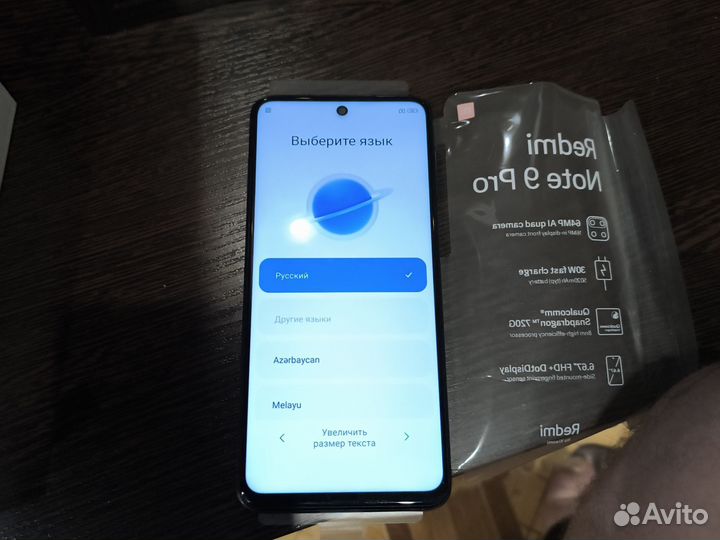 Xiaomi Redmi Note 9 Pro, 6/128 ГБ