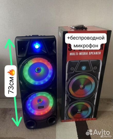 Speaker новая 73см