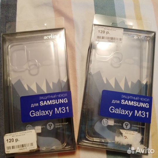 Силиконовый Чехол Samsung m31