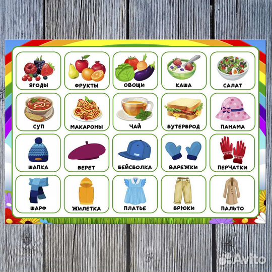 Фразовый конструктор