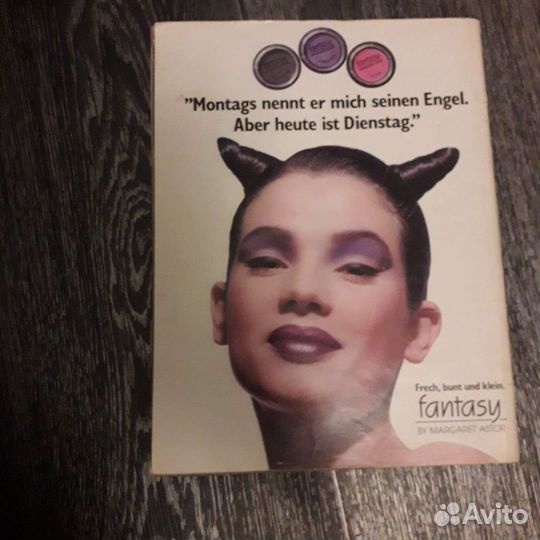 Верена журнал