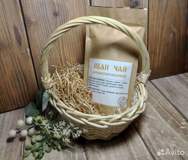 Иван чай ферментированный