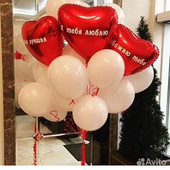 Шары гелевы на любой вкус, к любым праздникам, арк