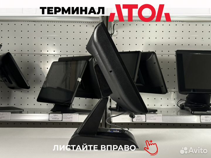 Сенсорный моноблок Atol Viva Lite GT