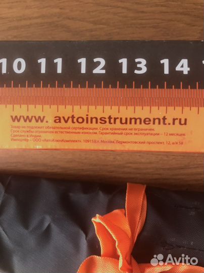 Набор ключей в тетроновой сумке 12 штук