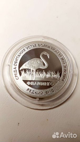 Монеты жетоны серебро 4шт 