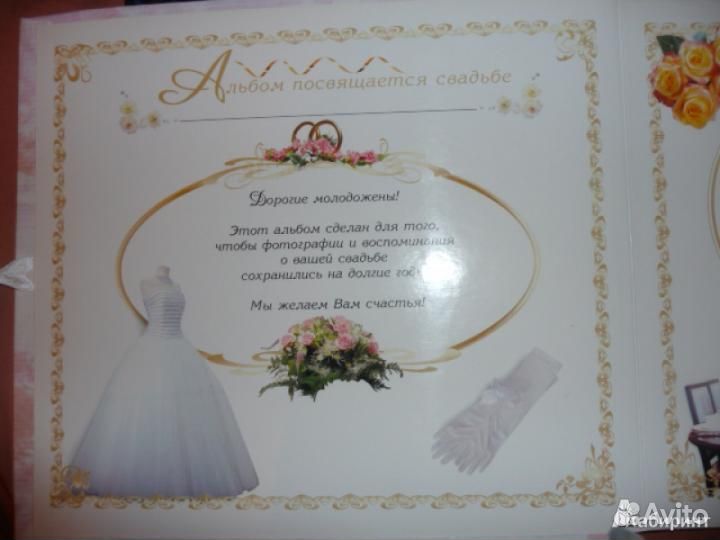Подарочный фотоальбом 