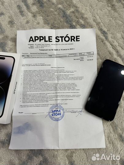 iPhone 14 Pro, 128 ГБ