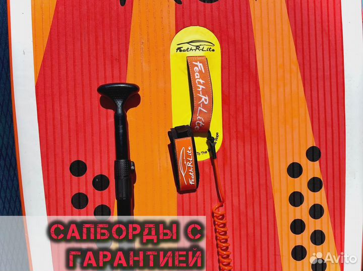 Сап Sup борд новый js ниндзя