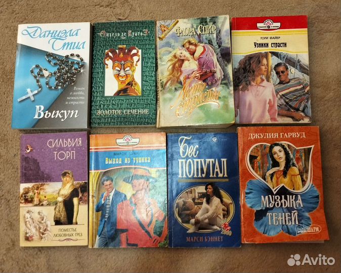 Книги: художественная литература