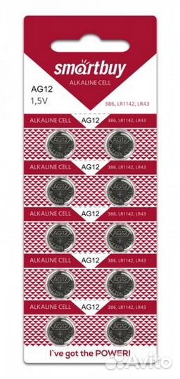 Батарейка Smartbuy часовая AG12 (10)