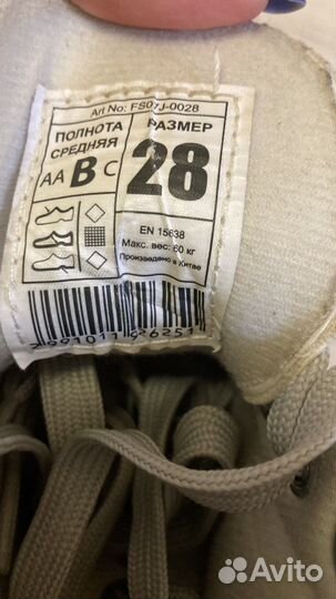 Коньки фигурные