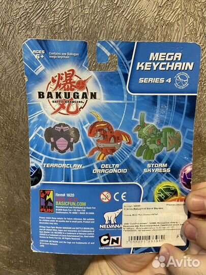 Bakugan бакуган