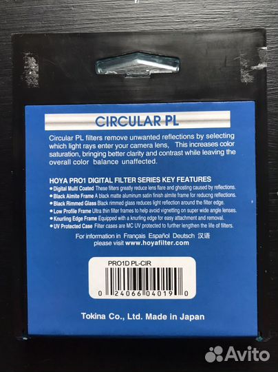 Поляризационный фильтр 62mm hoya