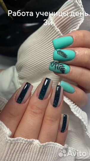 Мастер стажер