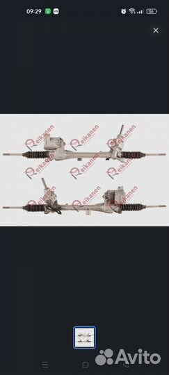 Рулевая рейка эур ford focus 3