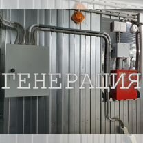 Парогенератор промышленный, котел, Евлах