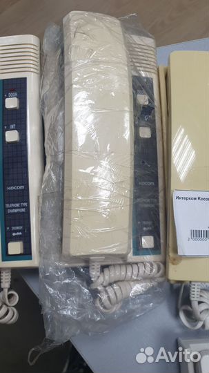 Трубки переговорные всякие коком