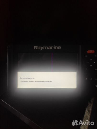 Эхолот raymarine element 7 с датчиком HV-100