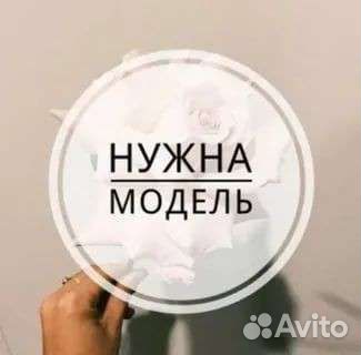 Нужны модели для окрашивания волос