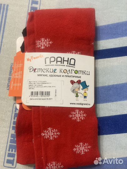 Колготки детские для девочки 104-110