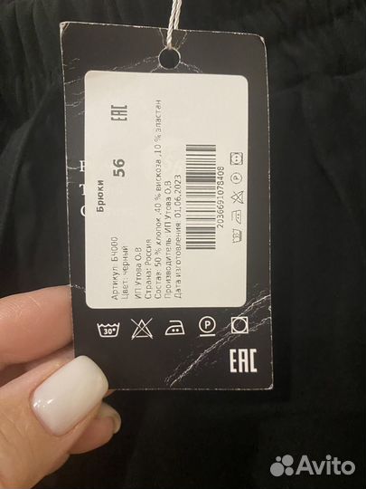 Брюки женские классические