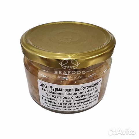 Печень трески Мурманск 230гр. Опт и розница купить в Москве | Товары ...