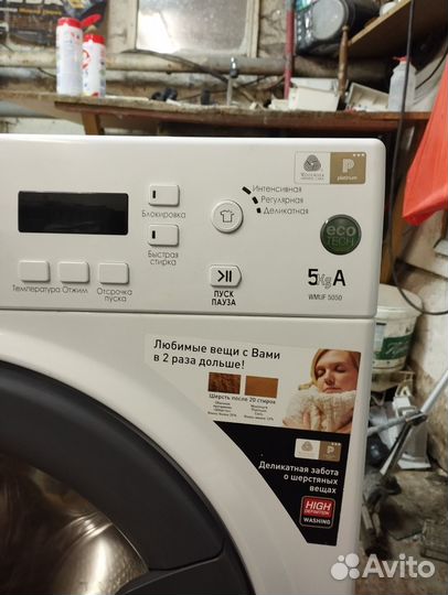 Узкий Hotpoint ariston 5кг