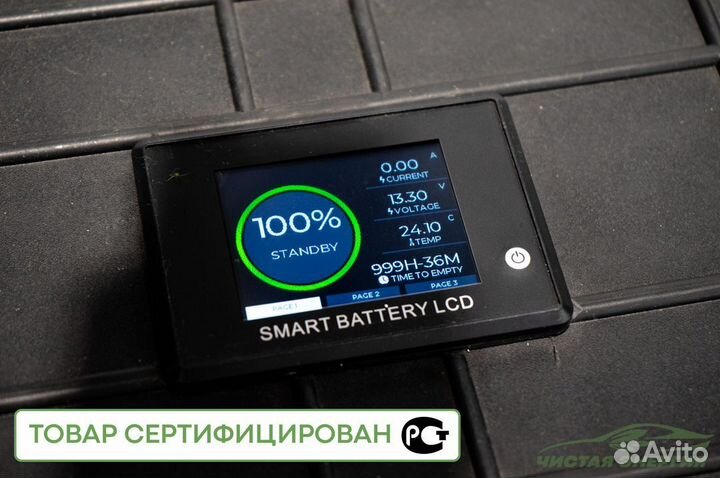 PowerBank lifepo4 200Ач в защищенном корпусе