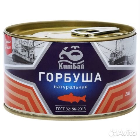 Консерва Горбуша китбай Натуральная 240г