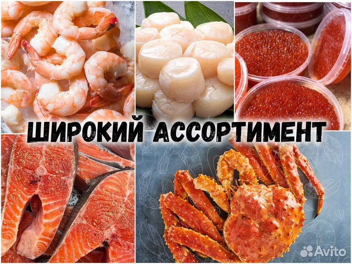 Камчатский краб оптом /конечности краба/морепродук