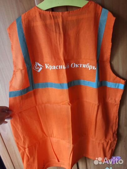 Сигнальный жилет светоотражающий