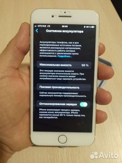 iPhone 7 Plus, 32 ГБ