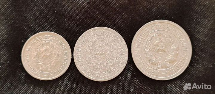 Монеты СССР 20 копеек