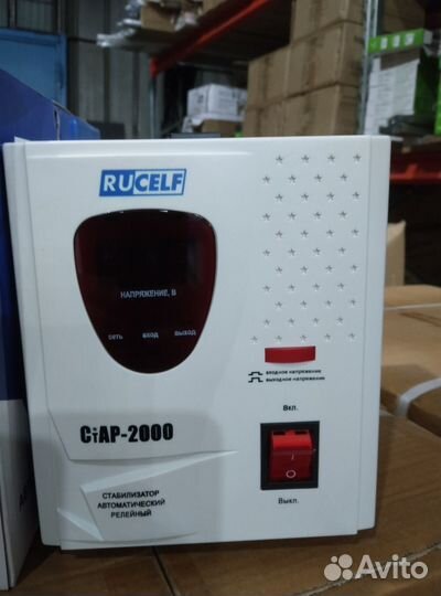 Стабилизатор напряжения релейный ruself