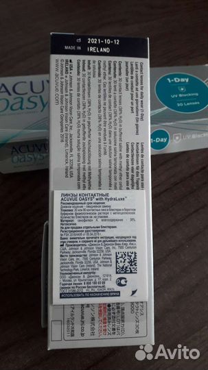 Продам контактные линзы