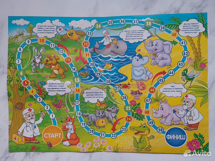 Настольная игра Учим буквы цифры 2 штуки ходилки