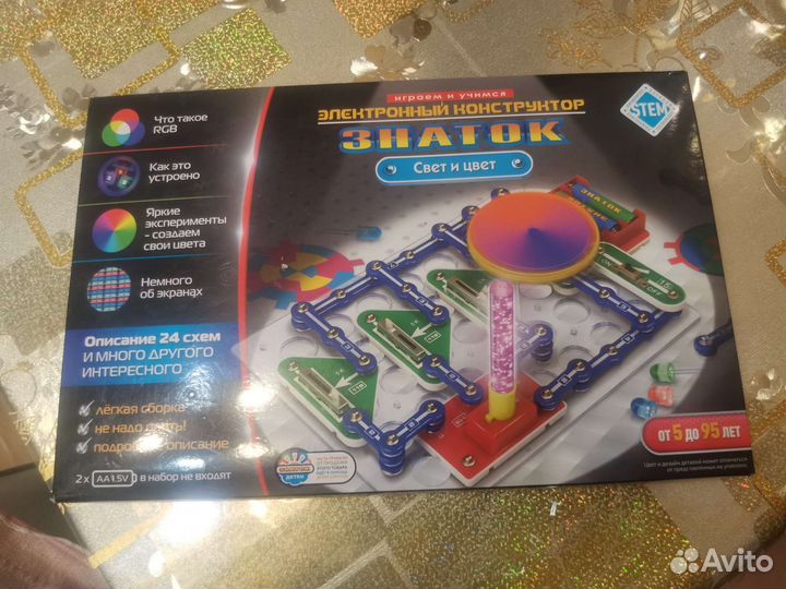 Конструктор