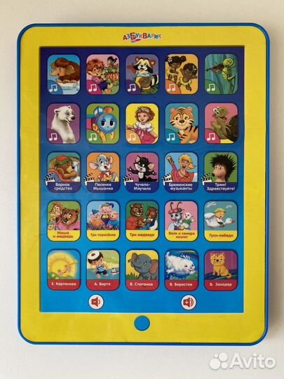 Планшетики детские Азбукварик