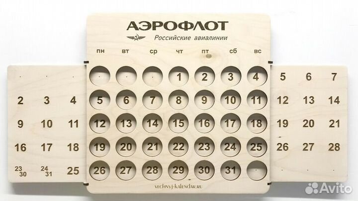 Вечный календарь из фанеры