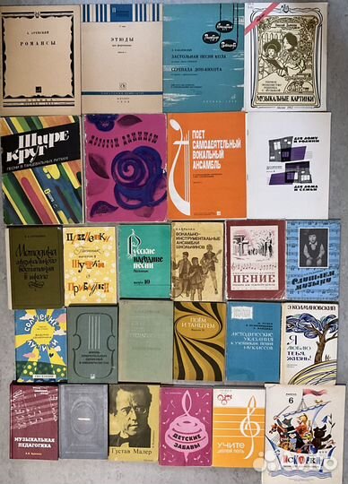 Музыкальная литература 2