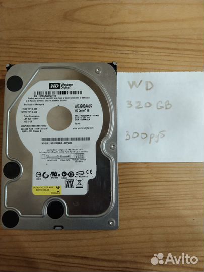 Жесткий диск