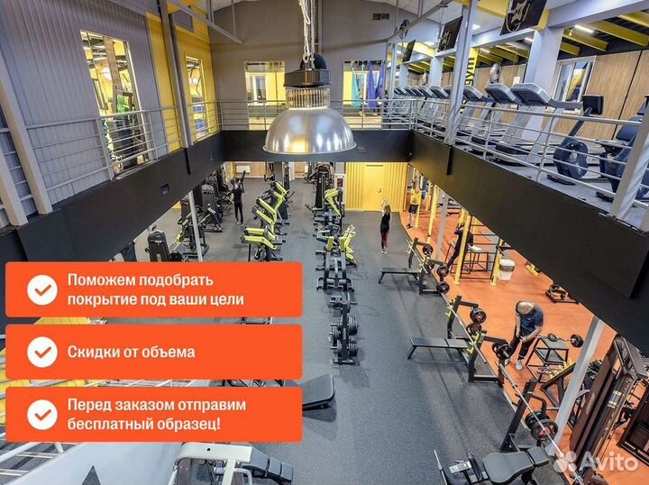 Рулонное резиновое покрытие для кросс фита 8мм,0%