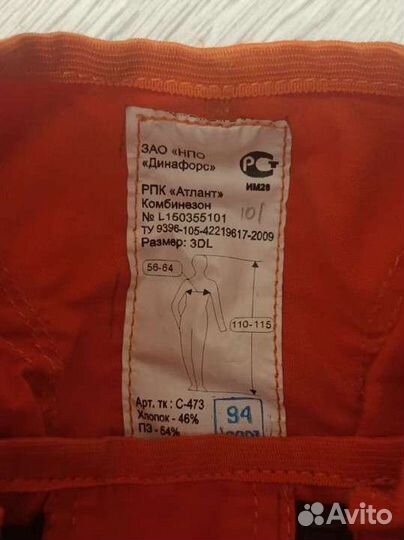 Нейро-ортопедический реабилитационный пневмокостюм