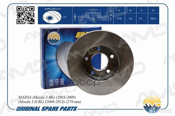 Тормозной диск перед amdbd237 AMD