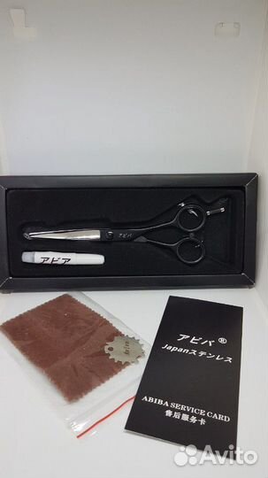 Качественный набор ножниц Aviva Новый