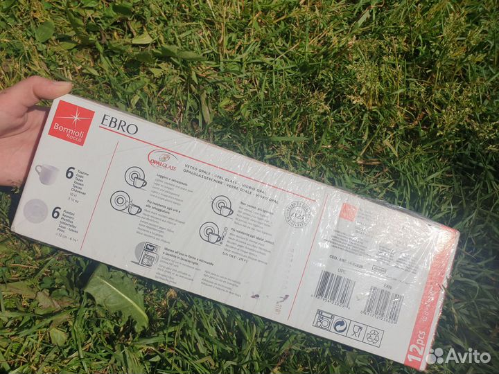 Кофейный набор