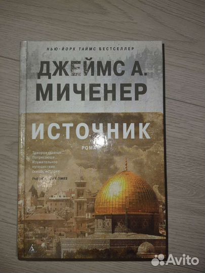 Книги новые
